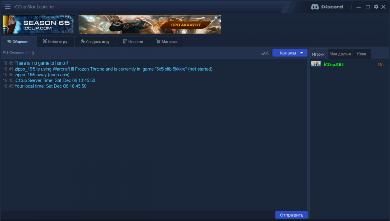 2025 12 06 18 45 55 png