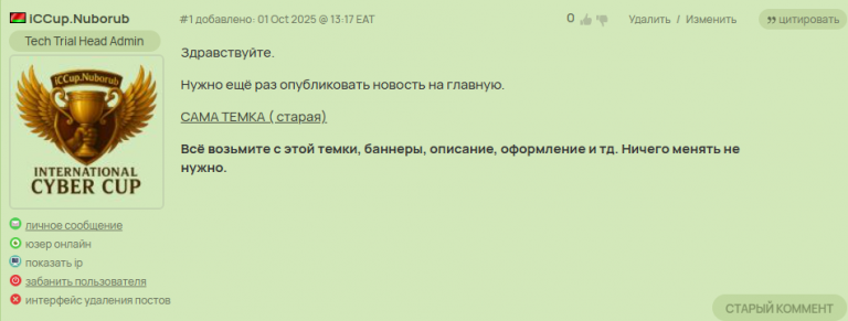 2025 11 02 23 05 02 png