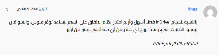 2026 01 30 13 11 17 png