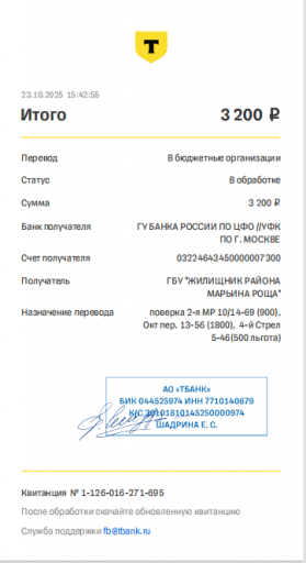 2025 10 23 15 53 39 png