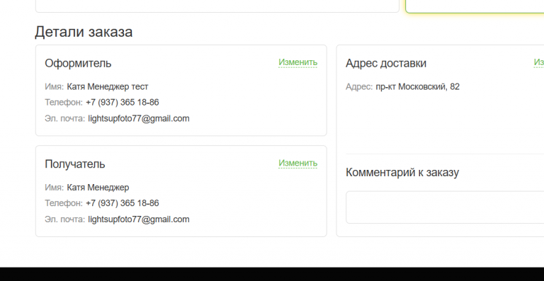 2026 02 06 17 58 20 png