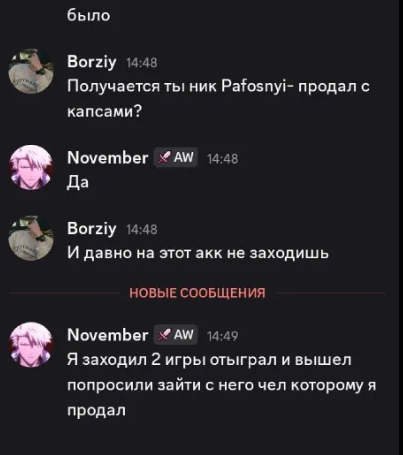 2026 08 23 18 19 30 png