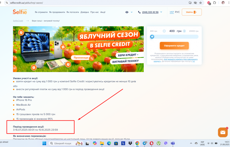 Screenshot 28 png