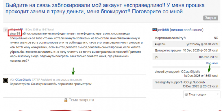 2025 12 16 15 56 45 png