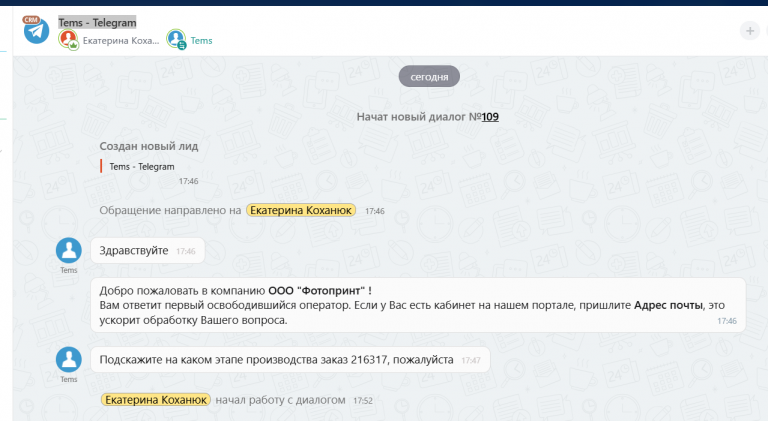 2025 11 09 17 55 00 png