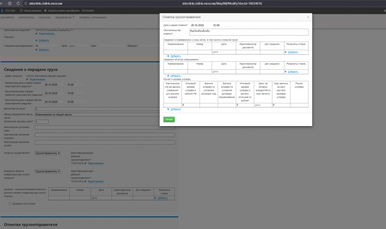 2025 10 28 16 06 39 png