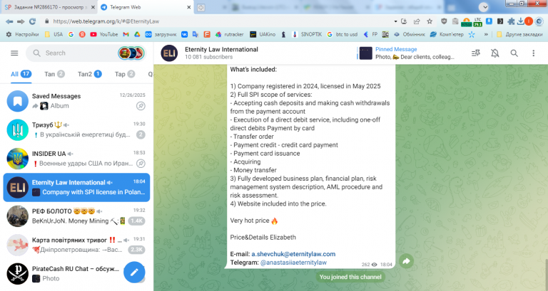 2026 01 14 19 33 09 png