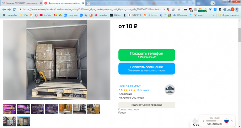 2026 02 28 12 13 07 png