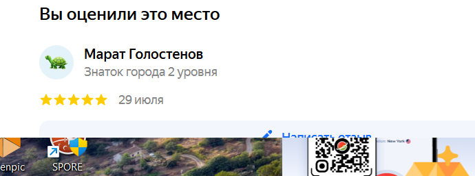 2025 07 29 21 06 23 png