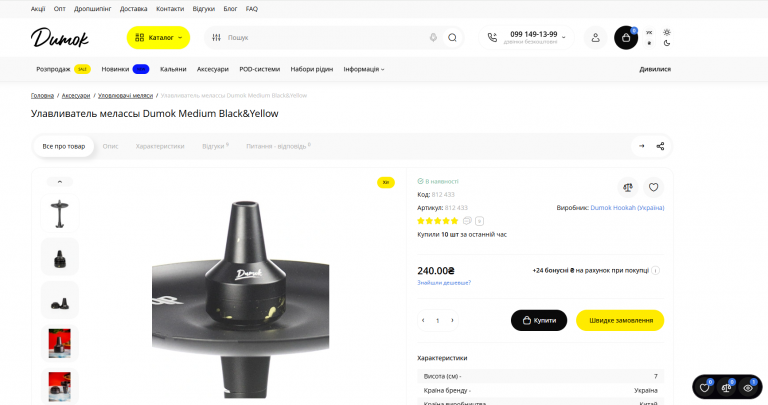 2025 11 10 18 45 15 png