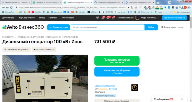 2026 02 02 11 33 55 png