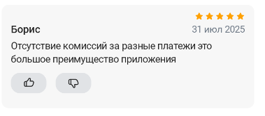 2025 07 31 15 14 17 png
