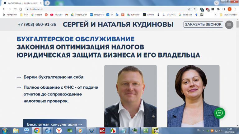 2026 02 26 15 18 49 png