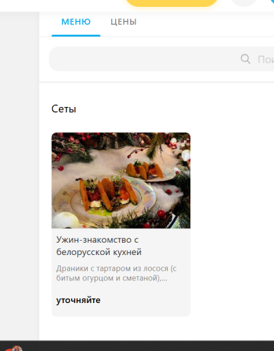 2026 01 29 09 19 51 png