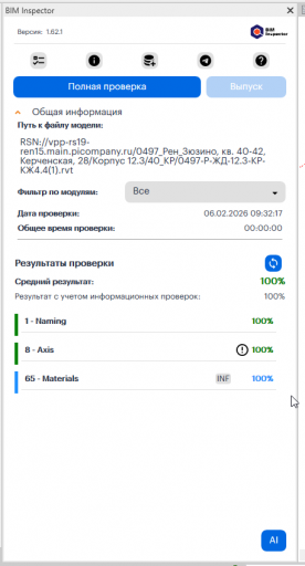 2026 02 06 09 32 33 png