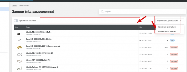 2025 12 09 15 55 42 png