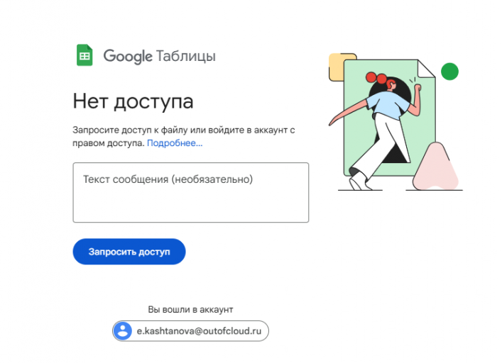2025 07 08 17 41 30 png