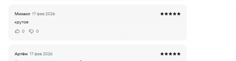 2026 02 17 13 36 38 png