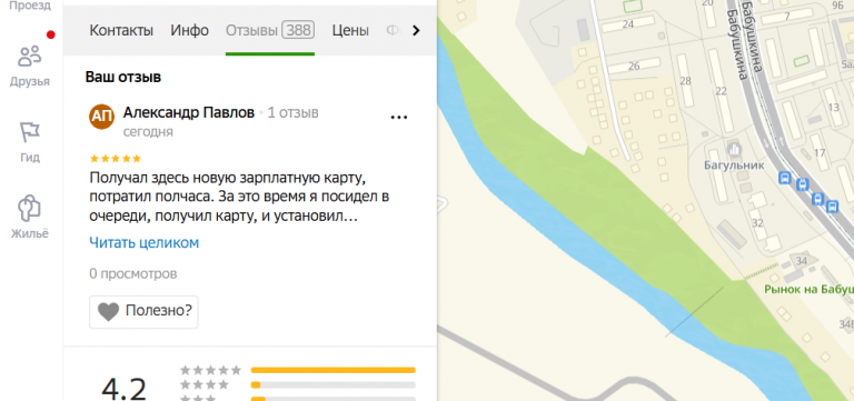 2025 11 02 19 05 29 png