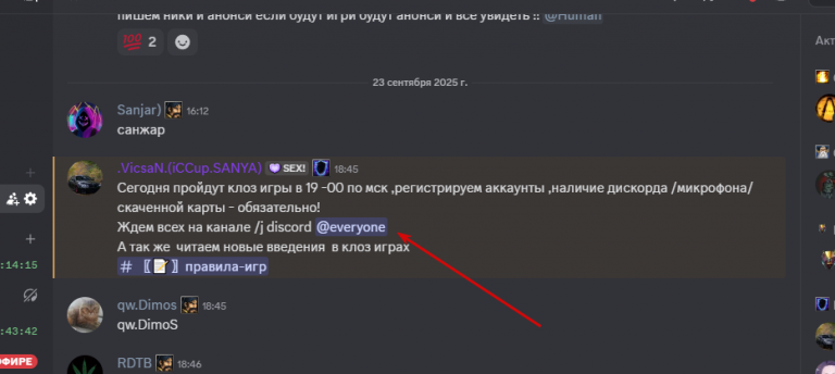 2025 09 23 18 53 19 png