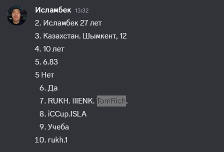 2025 12 20 17 20 24 png