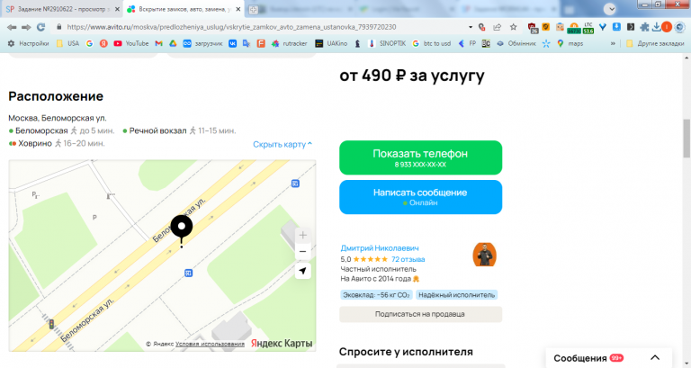 2026 03 03 13 00 29 png