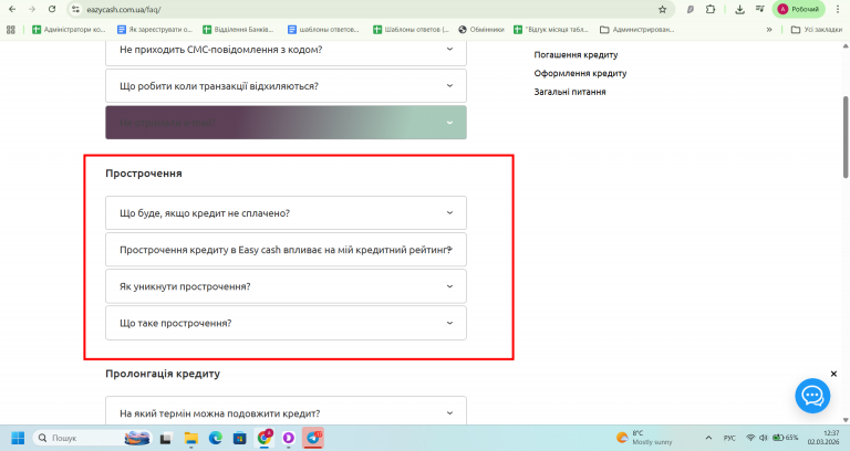 Скриншот 02 03 2026 12 37 25 png