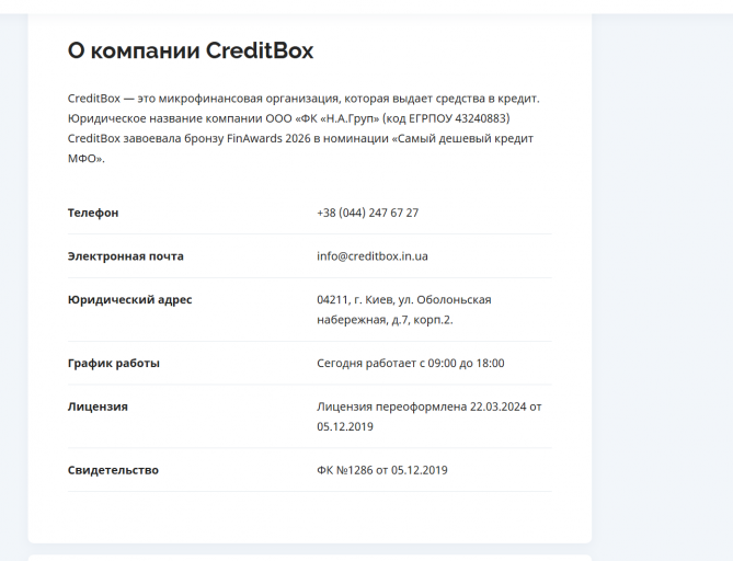 Знімок екрана 2026 04 16 182018 png