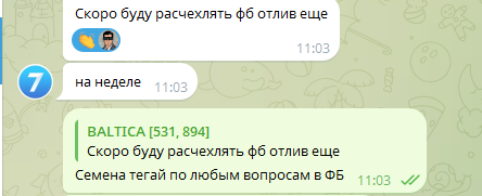 2025 08 05 11 04 18 png