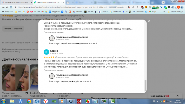 2026 02 25 16 15 53 png