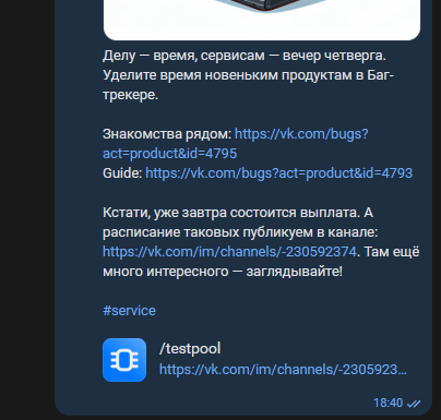 2025 08 14 18 41 41 png