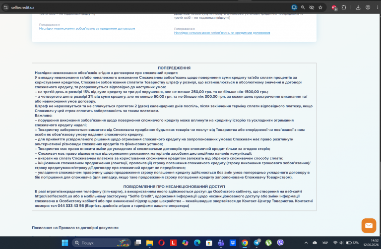 Screenshot 54 png