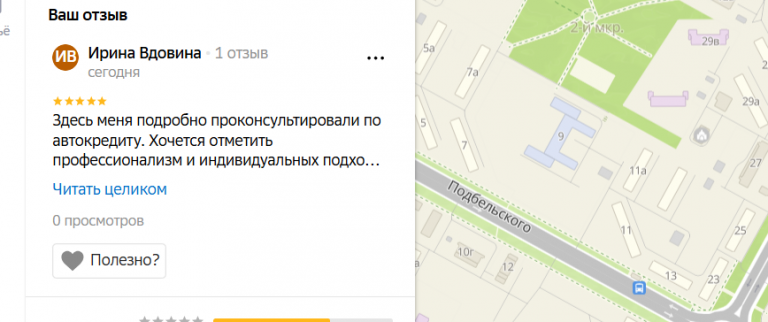 2025 11 03 16 15 29 png