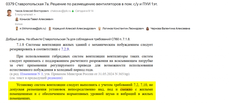 2025 10 23 09 20 29 png