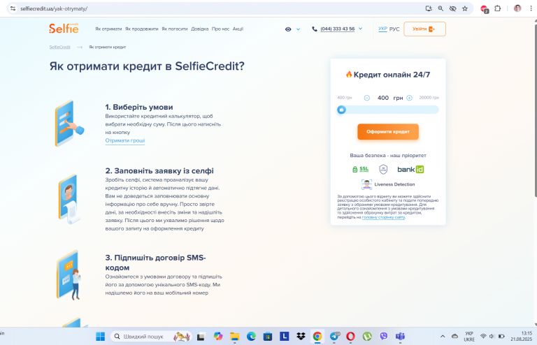 Screenshot 22 png