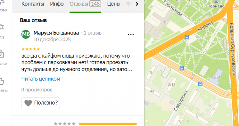 2025 12 10 20 20 34 png