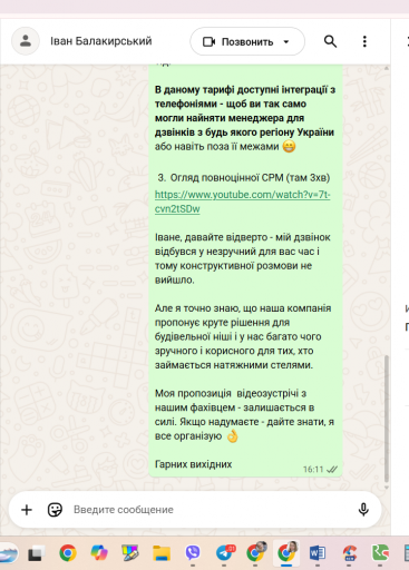 2026 03 13 16 15 56 png