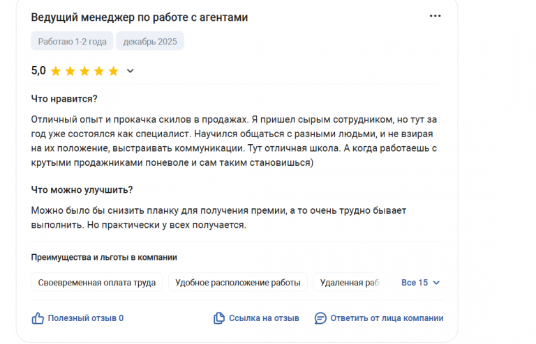 2025 12 21 20 06 54 png