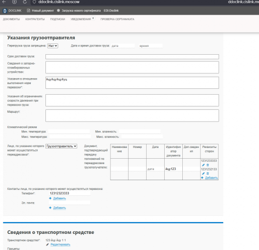 2025 10 28 13 31 22 png