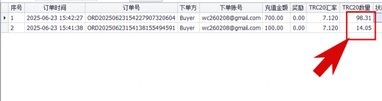 2025 06 23 17 44 24 png