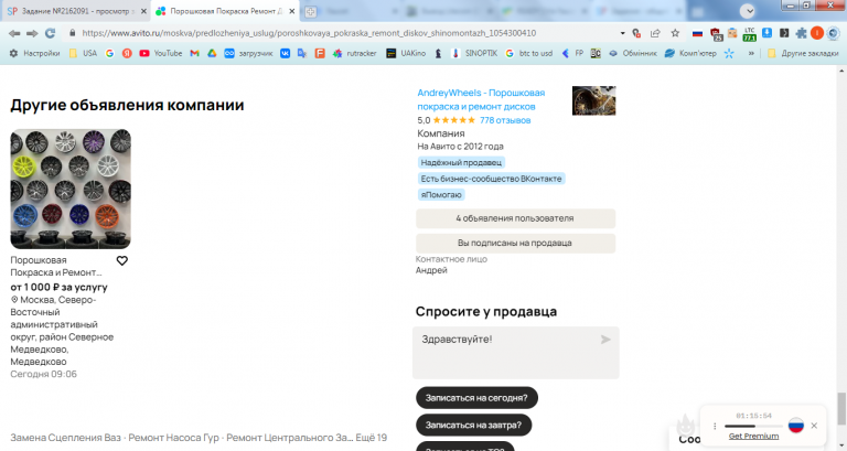 2026 01 12 14 53 34 png