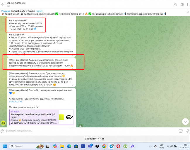 Screenshot 105 png