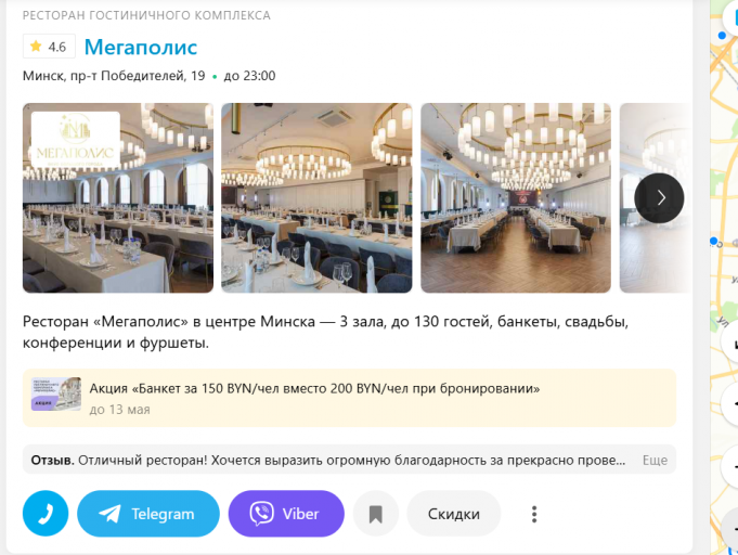 2026 03 27 15 29 49 png