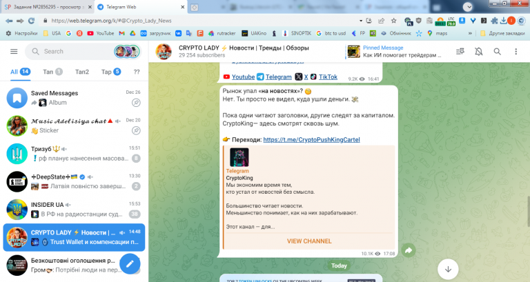 2025 12 30 16 22 54 png