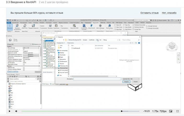 2025 11 08 03 46 04 png