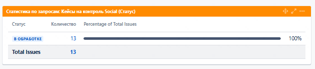 2025 12 31 11 10 04 png