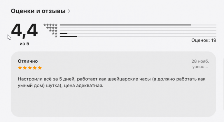 2025 12 08 13 06 33 png