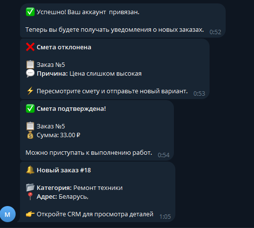 2025 12 14 01 05 23 png