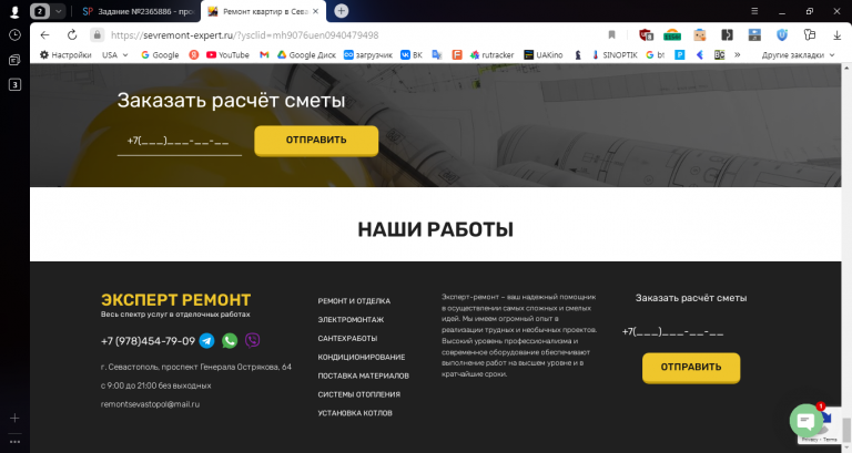 2025 10 27 12 38 25 png