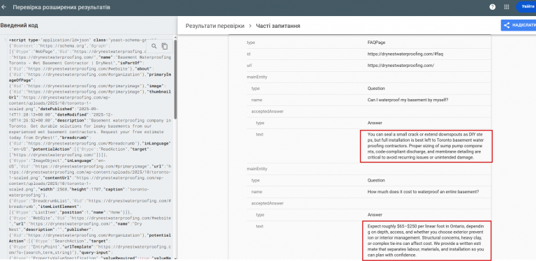 2025 12 12 14 37 40 png